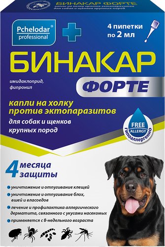 Капли от блох и клещей Pchelodar Бинакар Форте от эктопаразитов для собак/щенков крупных пород (4 пипетки)