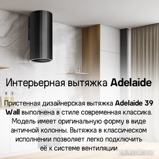 Кухонная вытяжка MAUNFELD Adelaide 39 Wall (золотистый)