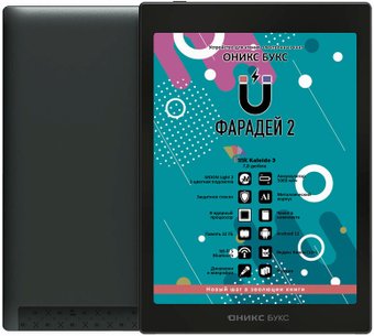 Электронная книга Onyx BOOX Faraday 2