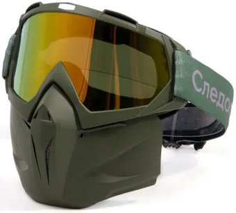 Горнолыжная маска (очки) Следопыт PF-SMG-05