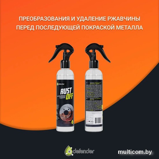 Преобразователь ржавчины Defender Преобразователь ржавчины Rust Off 250мл