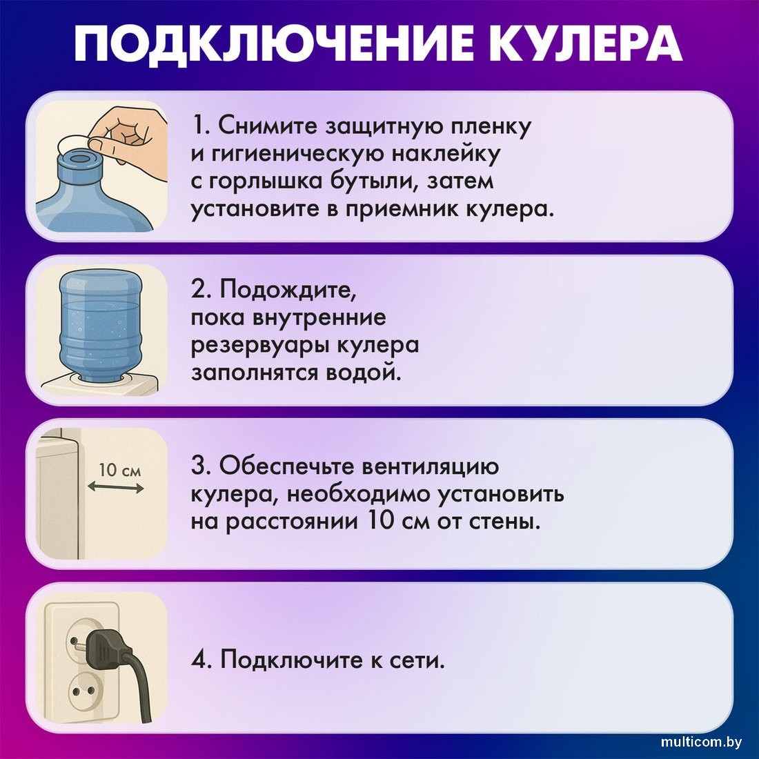 Кулер для воды Sonnen TSE-03BBP 455751