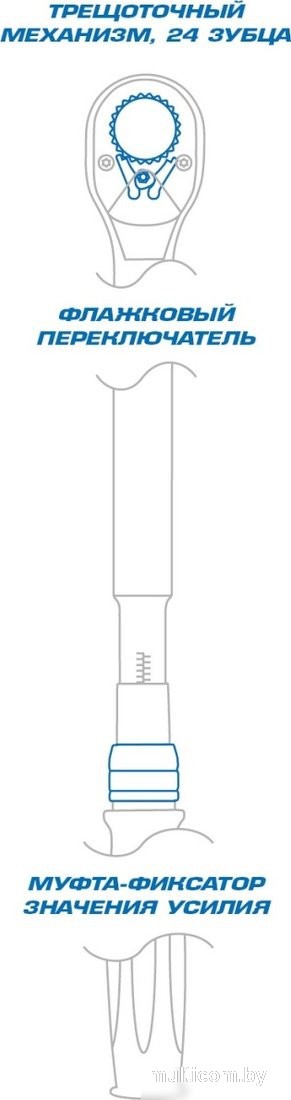 Динамометрический ключ King Tony Exact 34862-1DG