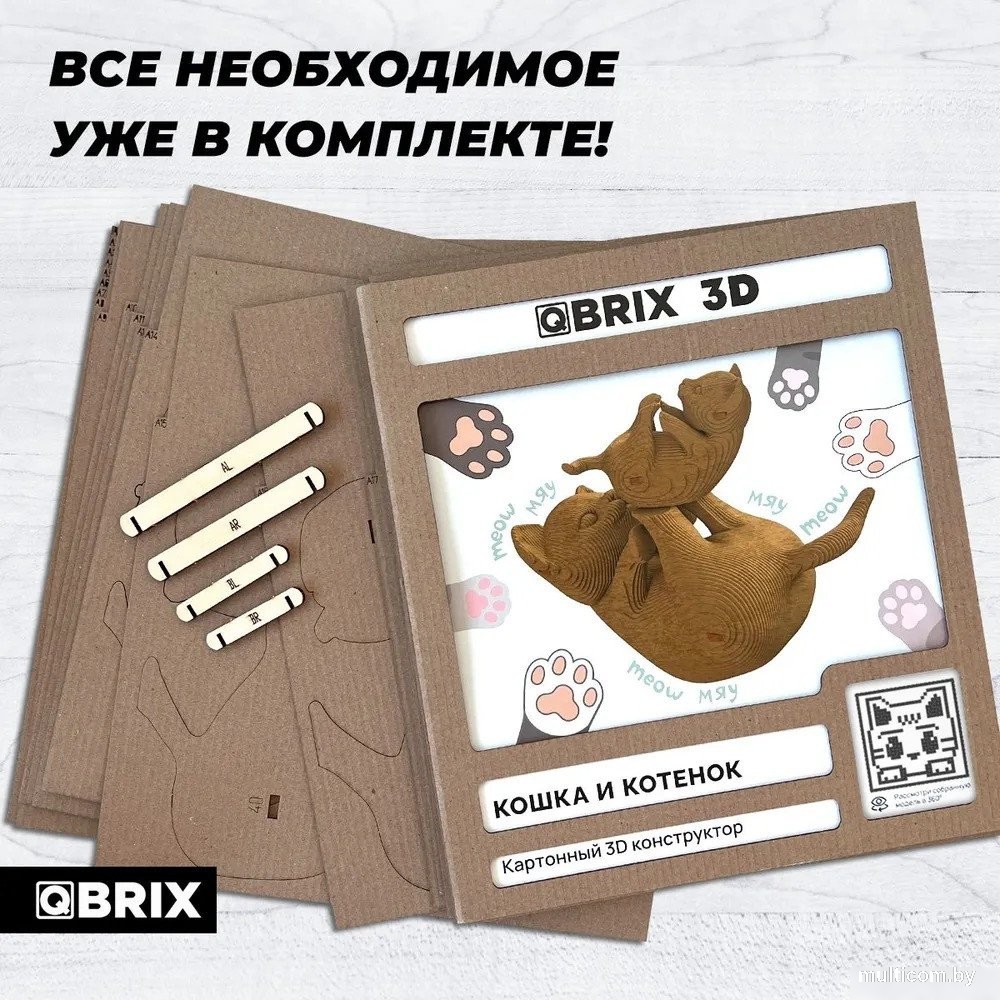 Конструктор QBRIX Кошка и котенок 3D 20059