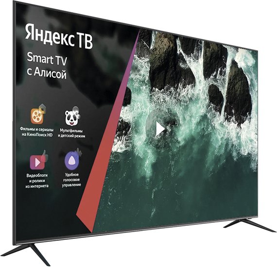 Телевизор Harper 75U750TS