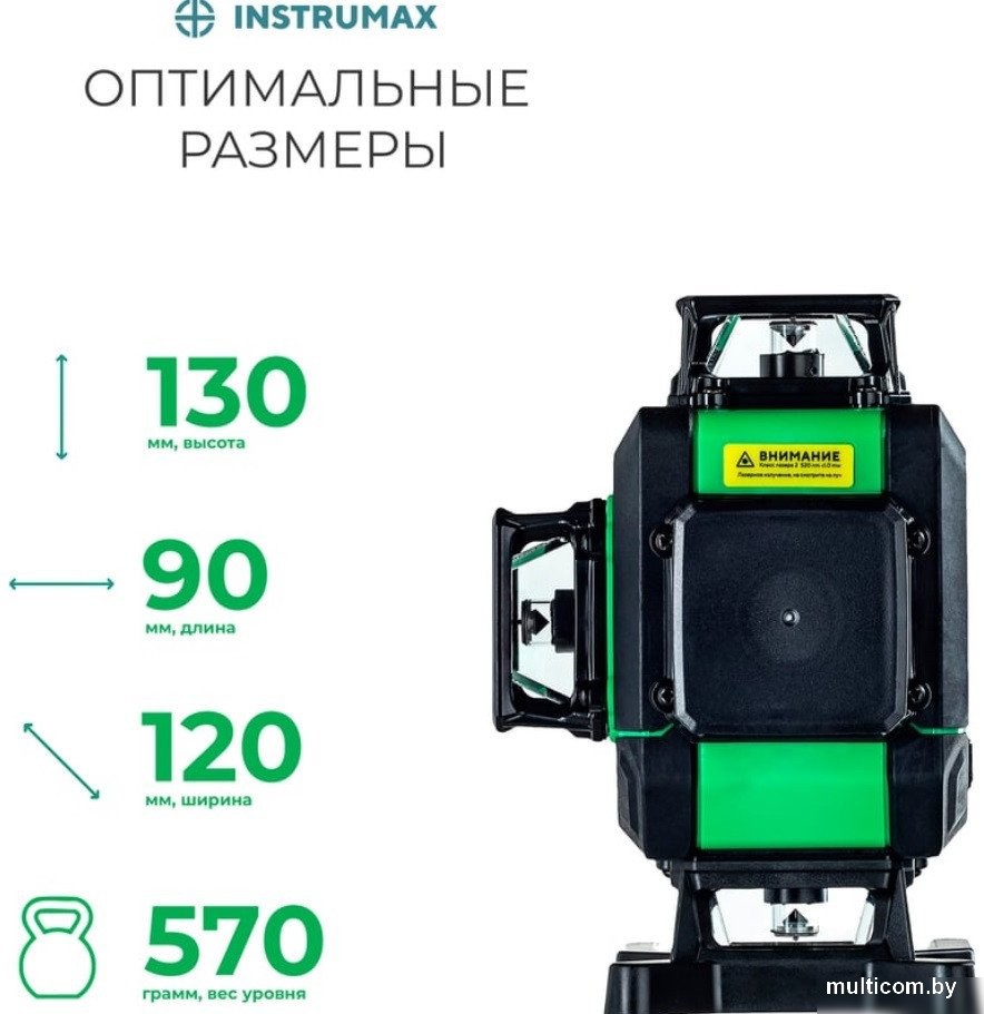 Лазерный нивелир Instrumax GL 4-360 Baza Set