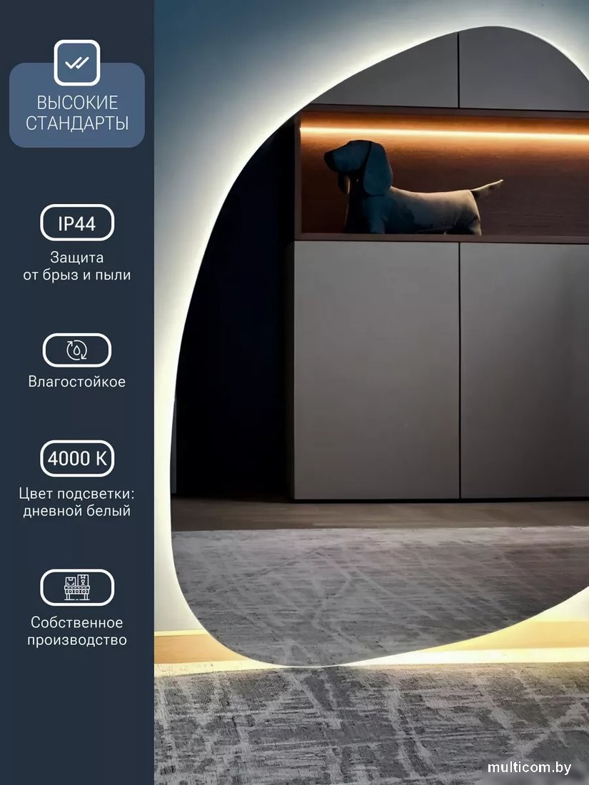 Зеркало с подсветкой eMZe 64x80 LED.NF.64.80.4К (с подсветкой)