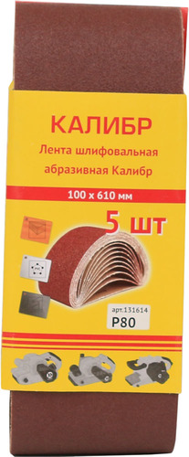 Набор шлифлент Калибр 131614 (5 шт)