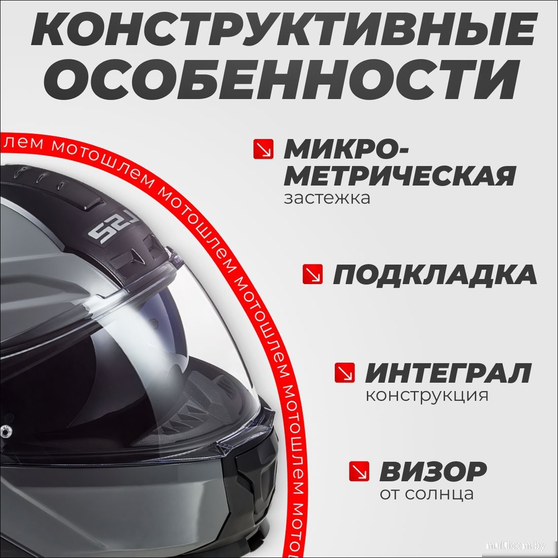 Мотошлем LS2 FF902 Scope Nardo (S, серый)