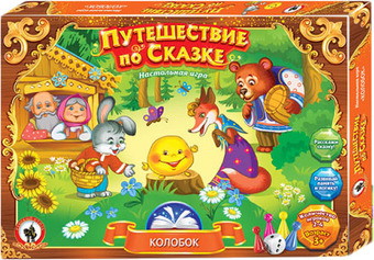 Настольная игра Русский стиль Путешествие по сказке Колобок