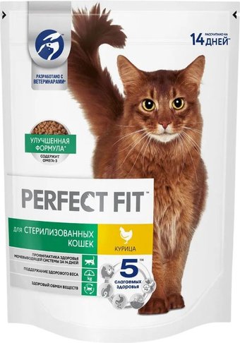 Сухой корм для кошек Perfect Fit Для стерилизованных кошек. Курица (650г)