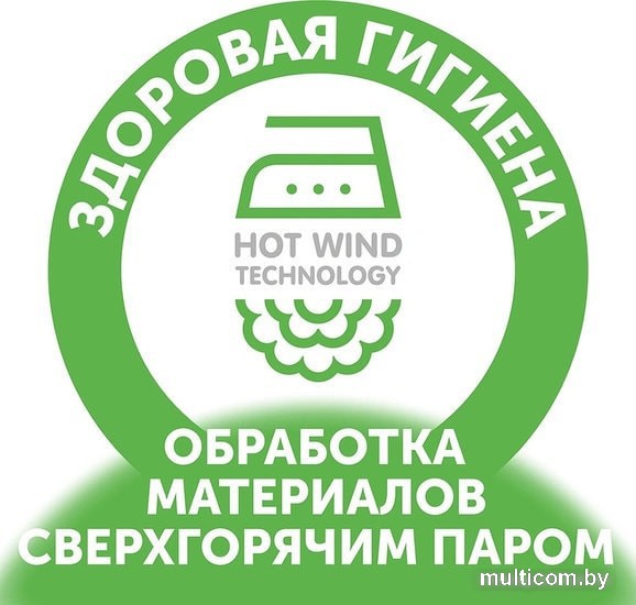 Подгузники Lovular Солнечная серия NB 0-4 кг (62 шт)