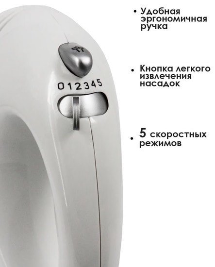 Миксер Заря 312-01