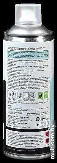 Краска Fusion Chartreux 520 мл (побег кота)