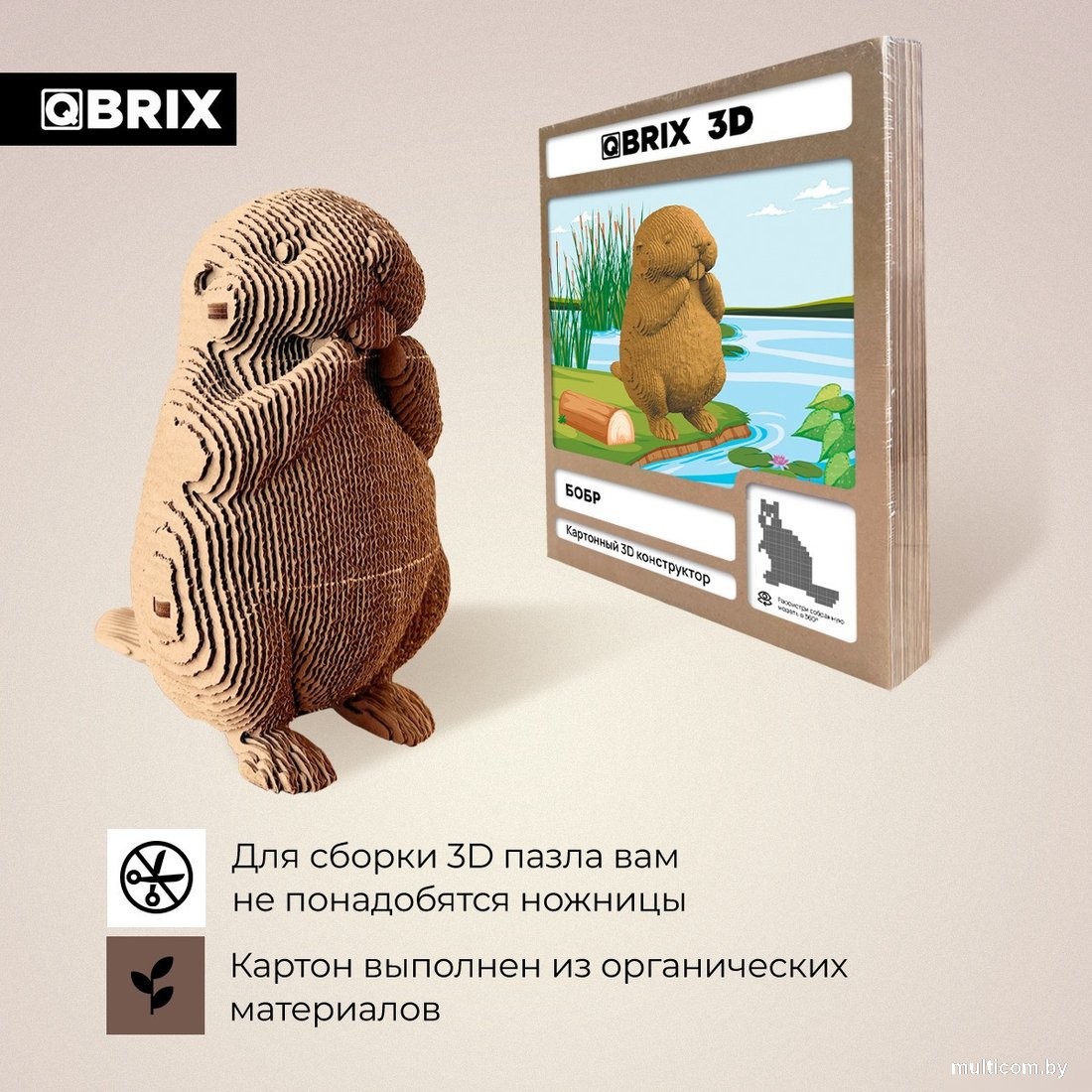 Конструктор QBRIX Бобр 3D 20076