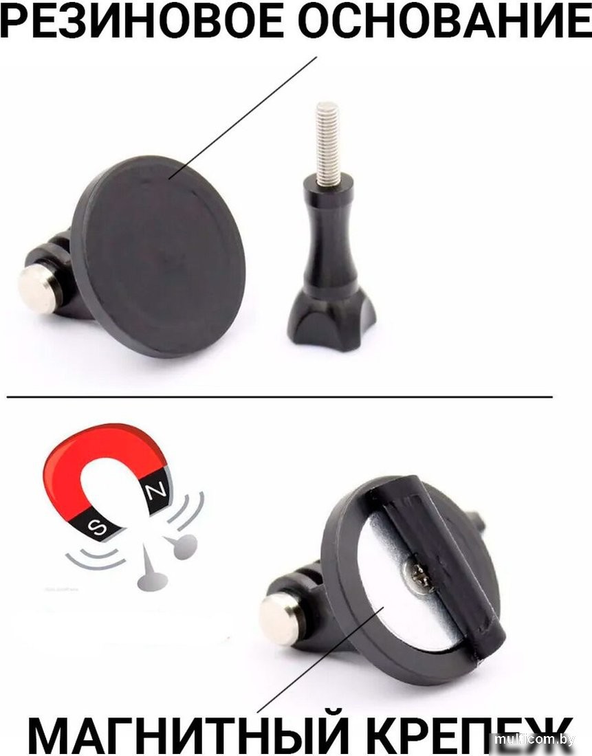 Крепление Zarrumi Magnetic 1