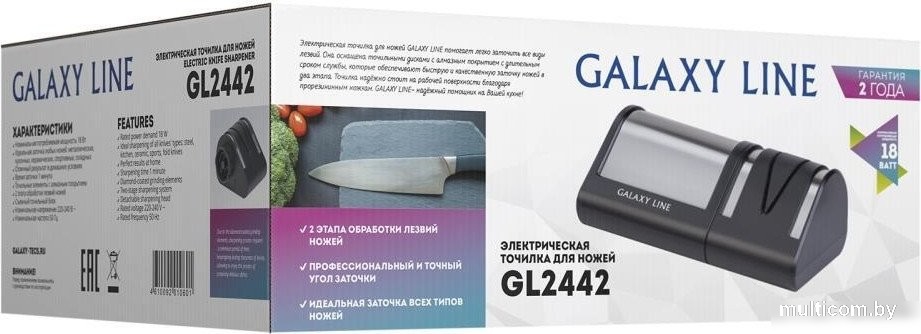 Электроточилка Galaxy Line GL2442