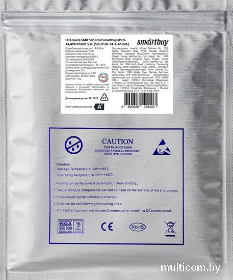 Светодиодная лента SmartBuy SMD 5050/60 SBL-IP20-14-4-6500K
