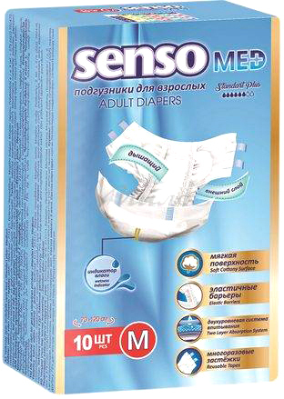 Подгузники для взрослых Senso Med Standart Plus M (10 шт)