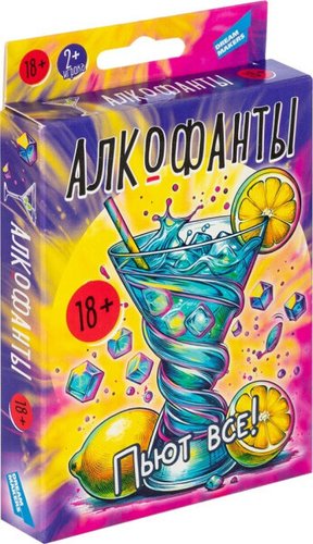 Карточная игра Dream Makers Алкофанты 18+