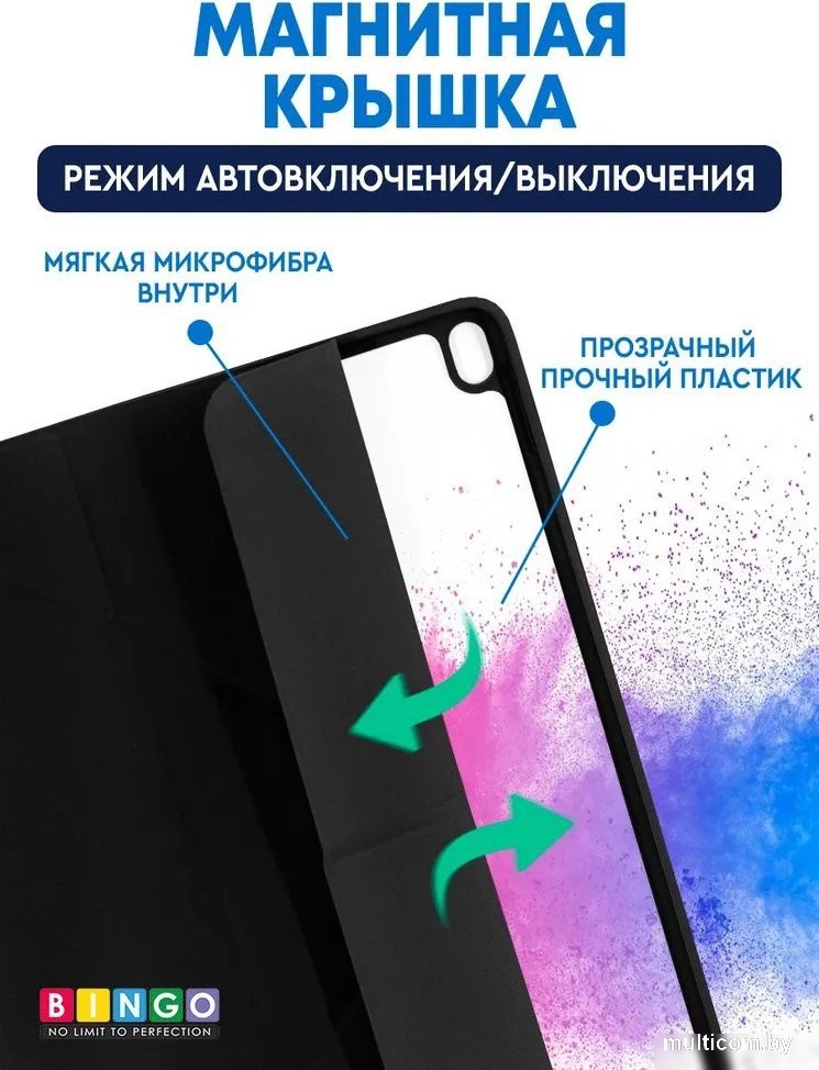 Чехол для планшета Bingo Tablet Fold для iPad Air 10.5 2019 iPad Pro 10.5 2017 (черный)