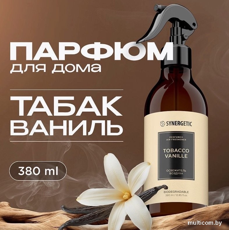 Спрей парфюмированный Synergetic Табак-ваниль (380мл)