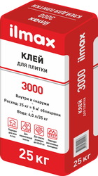 Клей для плитки ilmax 3000