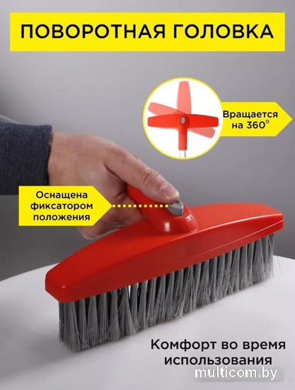 Щетка-скребок Clim Art CLA00105