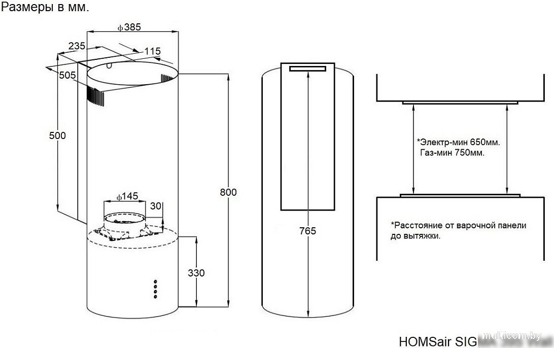 Кухонная вытяжка HOMSair Sigma 39S Wall (белый)