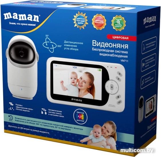 Видеоняня Maman VM711