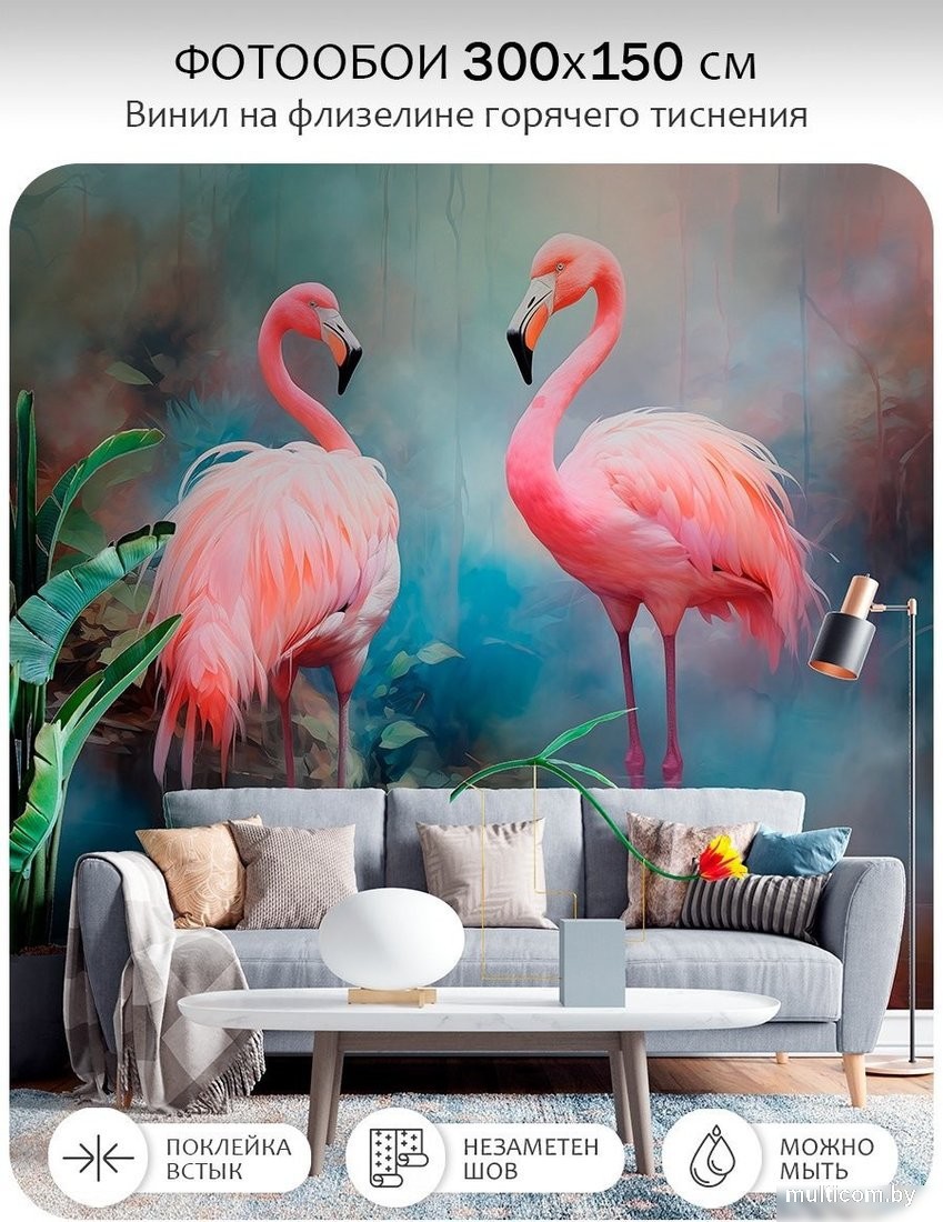 Фотообои Citydecor Животные и Птицы 59 (300x150см)