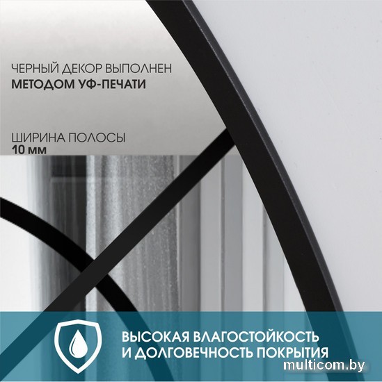 Зеркало Алмаз-Люкс Д-064 100х70