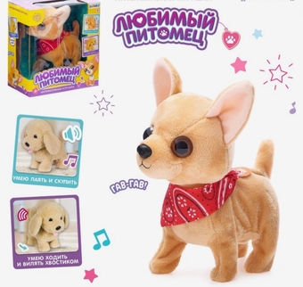 Интерактивная игрушка Zabiaka Любимый питомец: Собачка 4668305