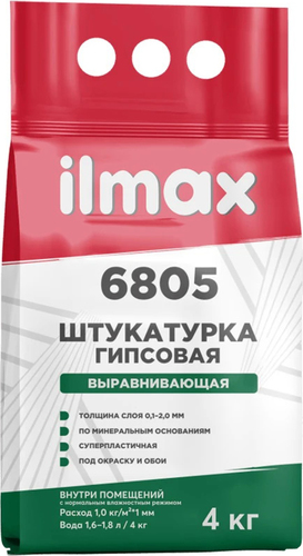 Выравнивающая штукатурка ilmax 6805 (4 кг)