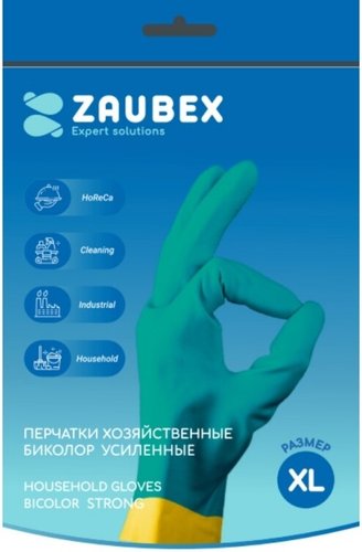 Латексные перчатки Zaubex HLG90-S-70/XL
