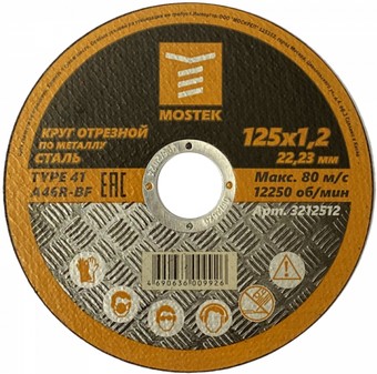 Отрезной диск Mostek 3218016