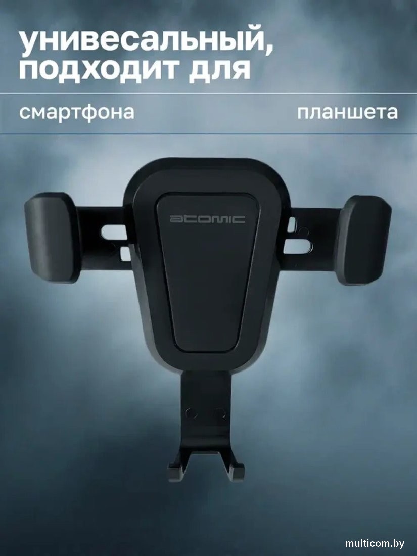 Держатель для смартфона Atomic Gravity 90.024