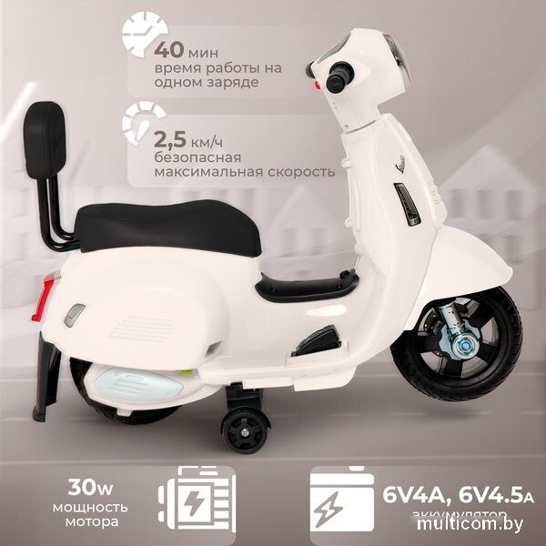 Электромотоцикл Sweet Baby Vespa H1-K (белый)