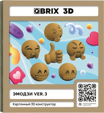 Конструктор QBRIX Эмодзи Ver.3 3D 20089