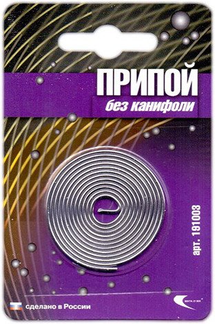 Припой Векта ПОС 61 191003