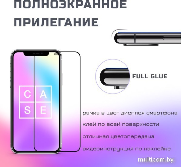 Защитное стекло Case Full Glue для Redmi Note 10 Pro (черный глянец)