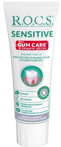 Зубная паста R.O.C.S Sensitive Plus Gum Care 94 г