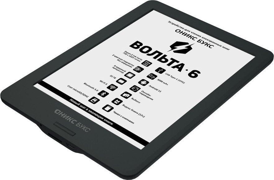 Электронная книга Onyx BOOX Volta 6