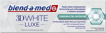 Зубная паста Blend-a-med 3D White Luxe Совершенство интенсив 75 мл