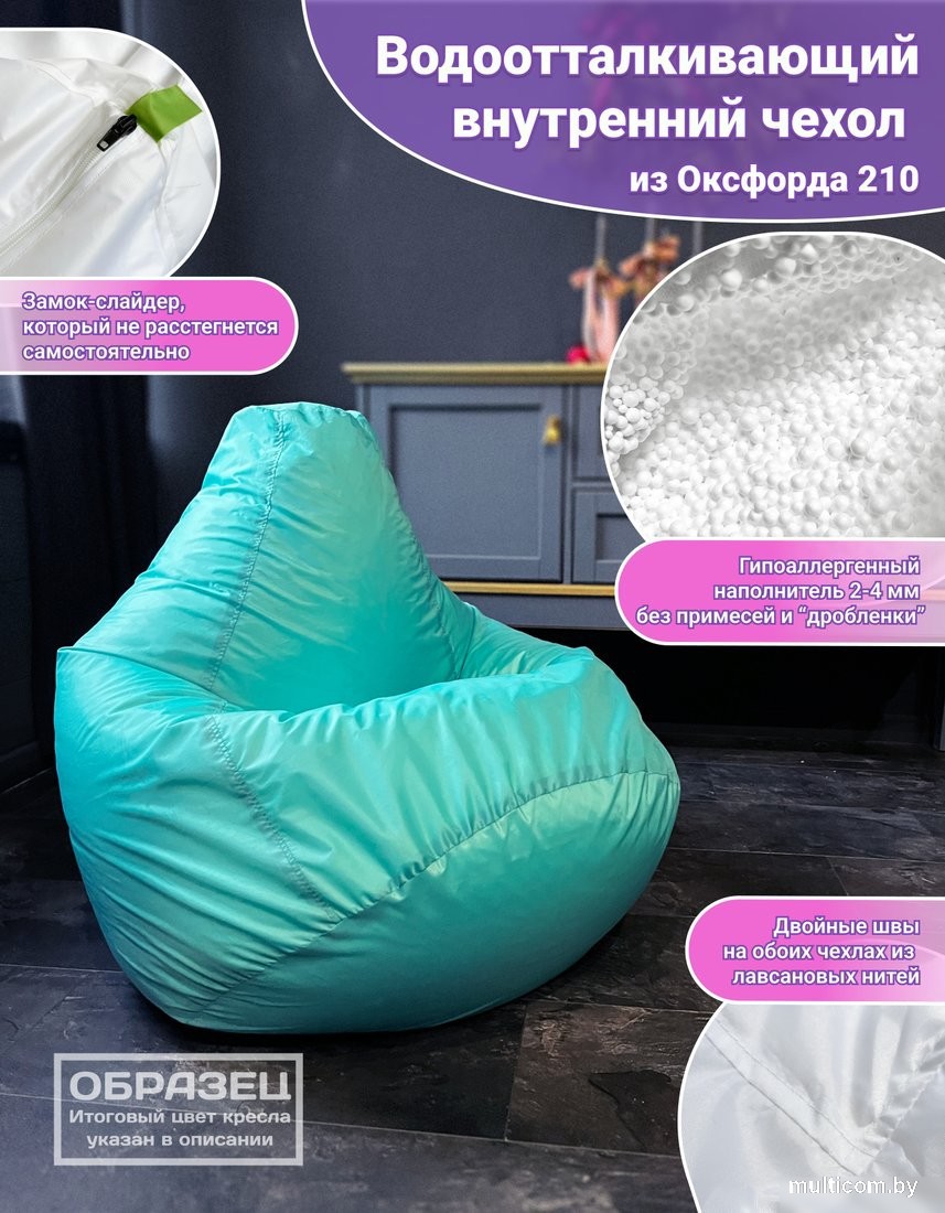 Кресло-мешок Flagman Груша Макси Г2.2-05 (шоколад)