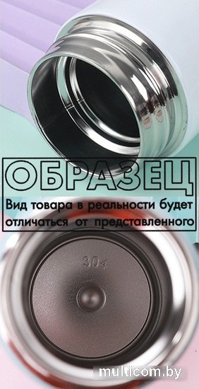 Термос Sundays Home TBD0426377401C 500мл (розовый)