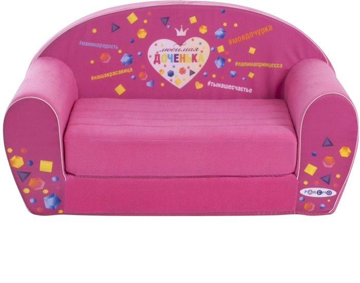 Бескаркасный диван Paremo Инста-малыш. Любимая доченька PCR317-22