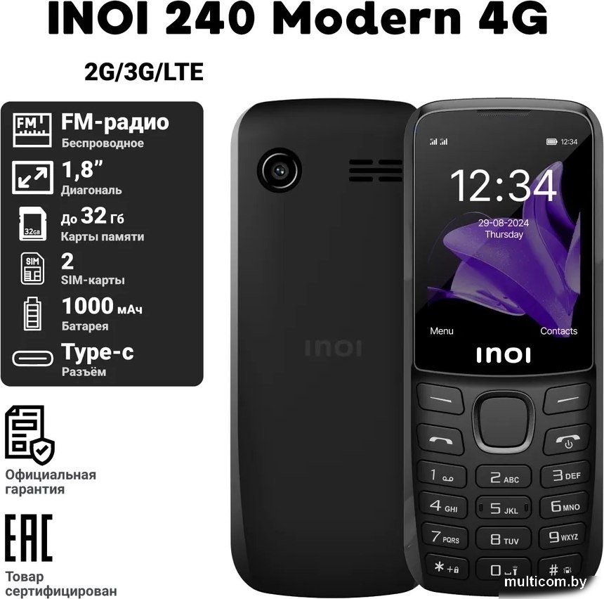 Телефон Inoi 240 Modern 4G (черный)