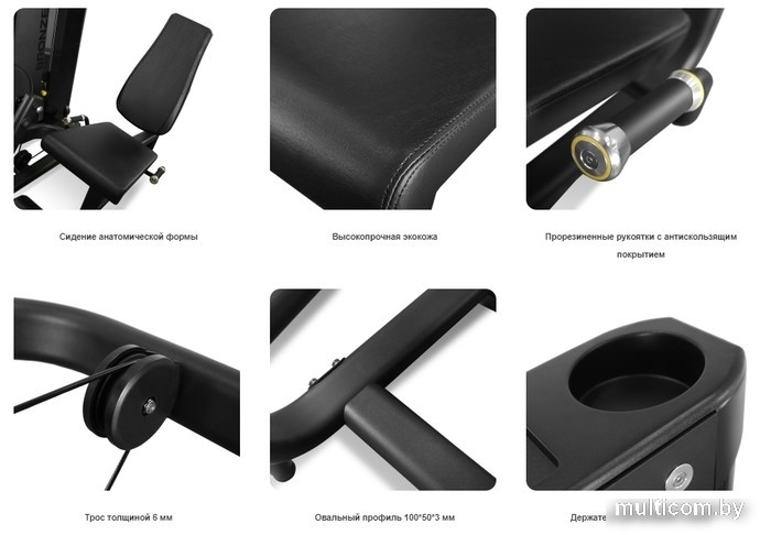 Тренажер для ног Bronze Gym Neo 25 Приводящие/отводящие ног