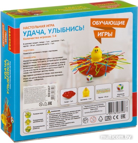 Настольная игра Bondibon Удача, улыбнись!